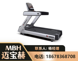 北京商用跑步机