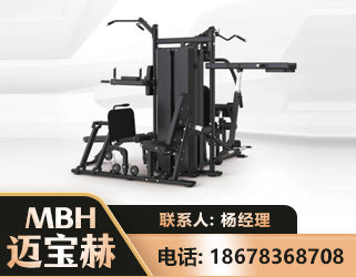 北京四人站训练器