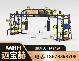 北京多功能健身器材