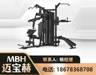 北京三人站训练器