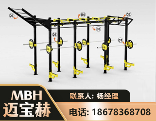 北京多功能健身器材