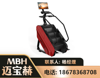 北京商用楼梯机