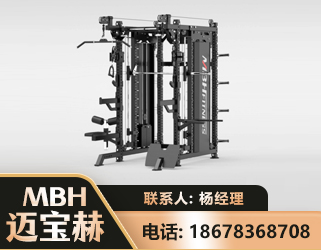 北京三合一综合训练架